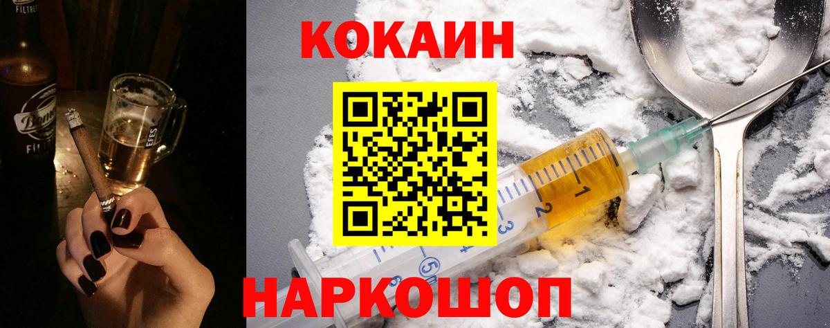 Сланцы  COCAIN Боливия  Вход с VPN 