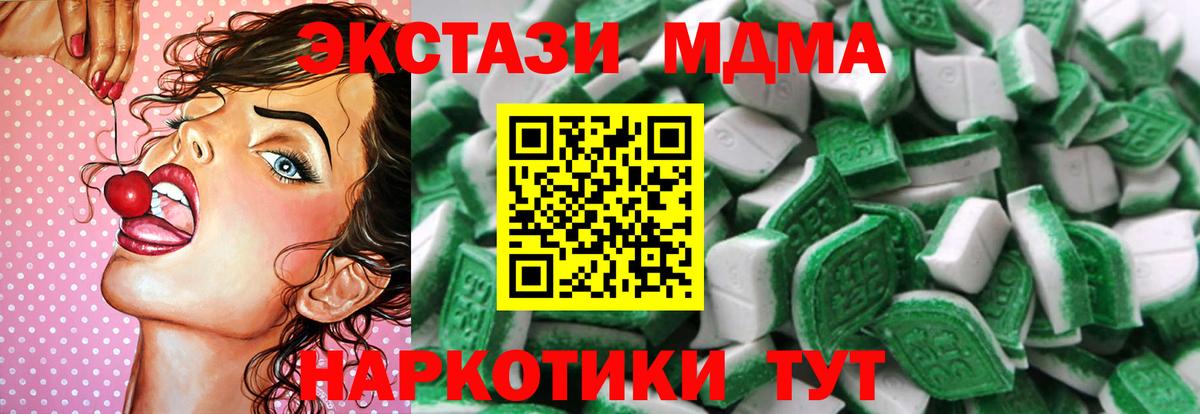 ЭКСТАЗИ TESLA Сланцы