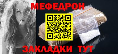таблы Пушкино