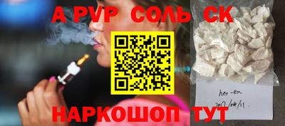mdma Рузаевка