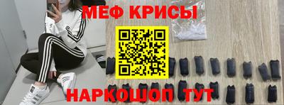 сатива Рыбинск