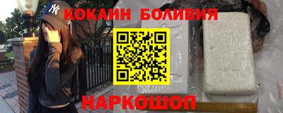 сатива Рыбинск