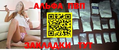 таблы Пушкино