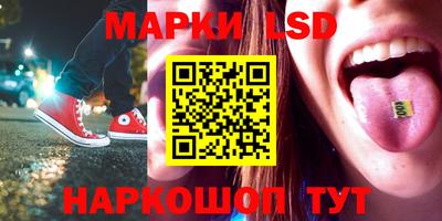 ГАЛЛЮЦИНОГЕННЫЕ ГРИБЫ Рязань