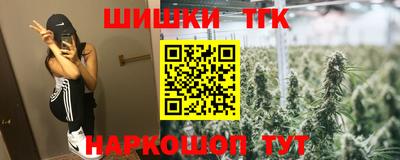 таблы Пушкино