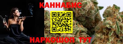 сатива Рыбинск