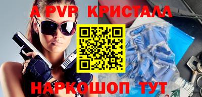 ГАЛЛЮЦИНОГЕННЫЕ ГРИБЫ Рязань