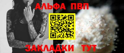 сатива Рыбинск