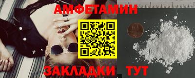 сатива Рыбинск