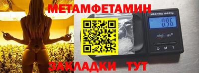 сатива Рыбинск