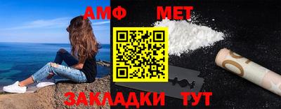 сатива Рыбинск