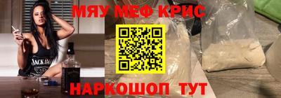 mdma Рузаевка