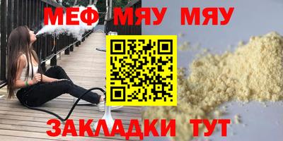 таблы Пушкино