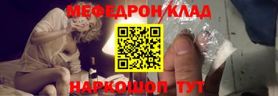 mdma Рузаевка