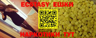 таблы Пушкино
