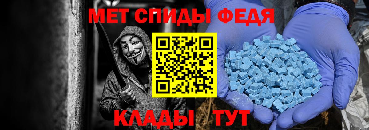 Метамфетамин Methamphetamine  Вход с VPN  Сланцы 
