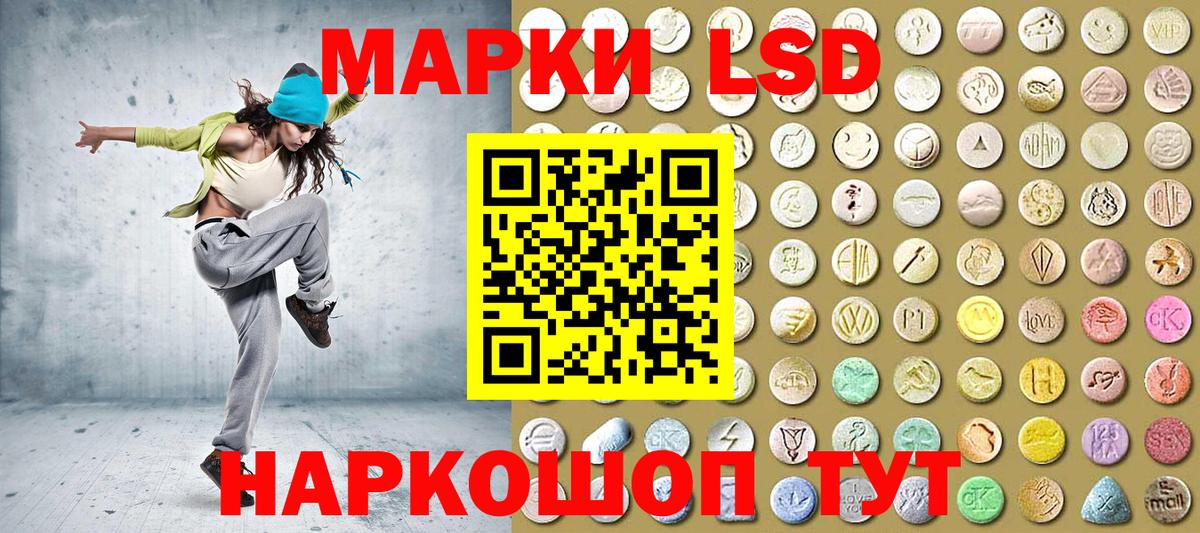 Марки NBOMe 1500мкг  Наркотические марки  Сланцы  Вход с VPN  Марки NBOMe 1500мкг 
