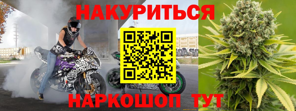 Сланцы  МАРИХУАНА тримм  Шишки марихуана план  Вход с VPN  Шишки марихуана White Widow 