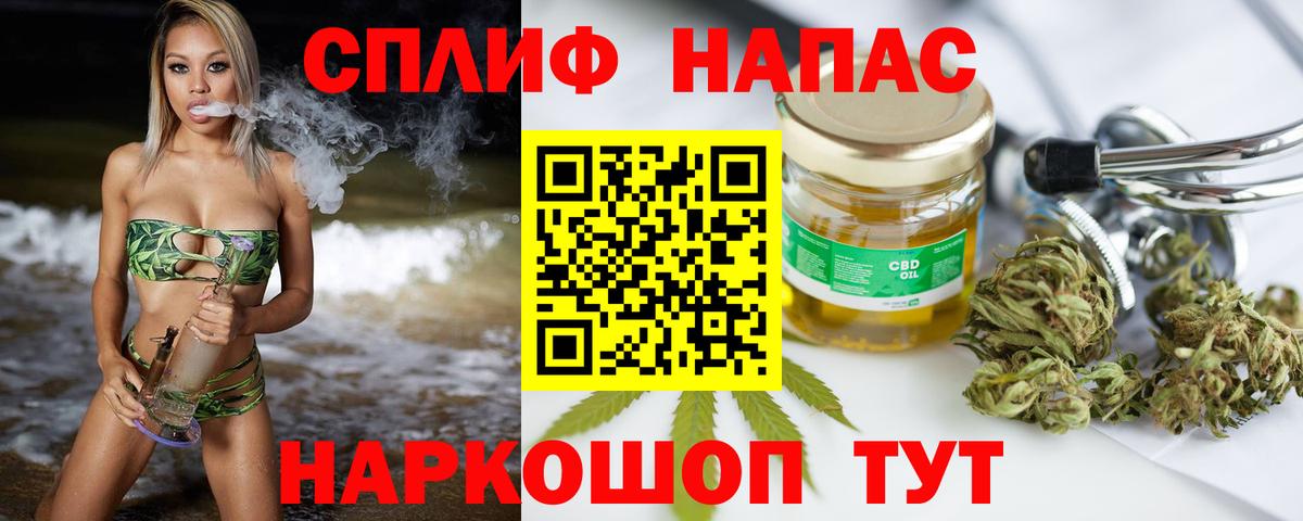 Марихуана ГИДРОПОН Сланцы